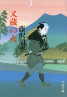 �����̉�