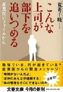 ����ȏ�i��������ǂ��߂� �Y�ƈ�̃t�@�C������