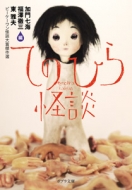 �Ă̂Ђ���k �r-�P-�������k��܌���I