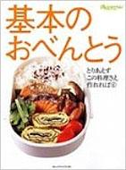 ��{�̂��ׂ�Ƃ�