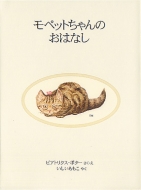 ���y�b�g�����̂��͂Ȃ�