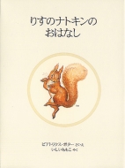 �肷�̃i�g�L���̂��͂Ȃ�