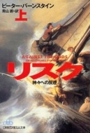 ���X�N �_�X�ւ̔��t �� ���o�r�W�l�X�l����