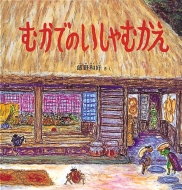 �ނ��ł̂�����ނ���