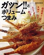 �K�c��!!�ƃ{����-���܂� �A�C�f�B�A�����ς�!