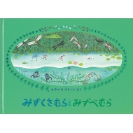 �݂������ނ�Ƃ݂��ׂނ� ��Ȃ��ނ�̂��͂Ȃ�