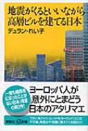 ǥ󡦤줤/Ͽ̤ȤʤإӥƤ