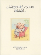 ���Ԃ��̃��r���\���̂��͂Ȃ�