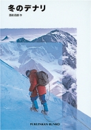 �~�̃f�i��