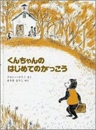 ���񂿂��̂͂��߂Ă̂�������