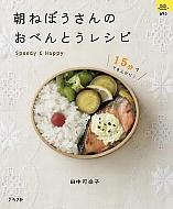 ���˂ڂ�����̂��ׂ�Ƃ����V�s 15���łł��オ��!