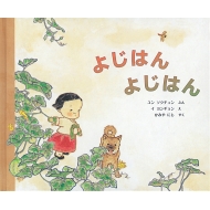 �悶�͂�悶�͂�