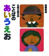 ���Ƃ΂̂���������