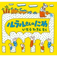 ����������̂ɂ�