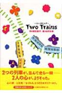Zq/Two(Ƃ[)trains
