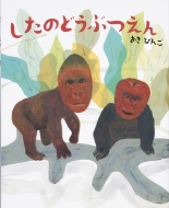 �����̂ǂ��Ԃ���