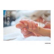 ������ �킽�������̎v��