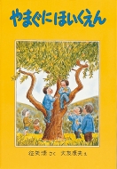 ��܂��ɂق�������