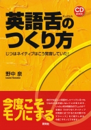 �p���̂���� ���̓l�C�e�B�u�͂����������Ă���!