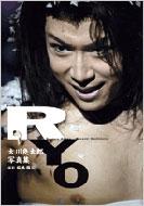 RYO 大川良太郎写真集 : 大川良太郎 | HMV&BOOKS online - 9784096820315