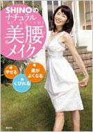 Shino�̃i�`�������������C�N