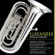 Gayaneh/Russian Concert
