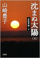 ���܂ʑ��z 5(����сE��)