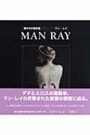 マン・レイ 美の20世紀 11 MAN RAY 美の20世紀 11 マン・レイ : マン・レイ | HMV&BOOKS online