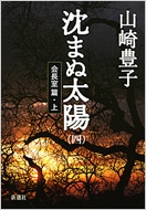 ���܂ʑ��z 4(����сE��)