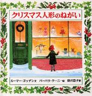 �N���X�}�X�l�`�̂˂���