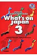 What's on Japan 3:NHK BS English News Stories DVDで学ぶNHK衛星放送 日本を発信する 3 :  山崎達朗 | HMVu0026BOOKS online - 9784764738539