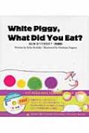 White Piggy,What Did You Eat? なにをたべてきたの? R.I.C.Story 
