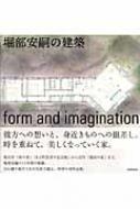 xk/xǩz Formandimagination