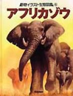 �����C���X�g���Ԑ}�� 6