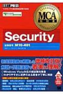 Security ԍm10-401