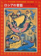 ���V�A�̘̐b