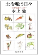 �y���򂤓��X �킪���i�\��J�� �V������