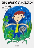 �ڂ����ڂ��ł��邱�� �p�앶��