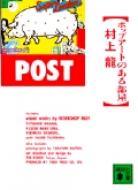 �|�b�v�A-�g�̂��镔��