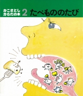 ���ׂ��̂̂���