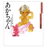 ��������� �T�g�E�n�`��-�E���킳�����Ђ뎍��W