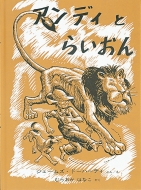 �A���f�B�Ƃ炢����