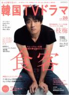 �����ƒm�肽��! �؍�tv�h���} Vol.28
