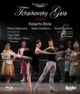 バレエ＆ダンス/Tchaikovsky Gala： La Scala Ballet Bolle Etc