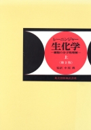 �����w �� �זE�̕��q�I����