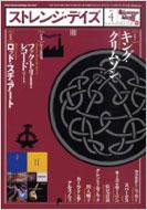 �X�g�����W�E�f�C�Y No.113 2009�N4����