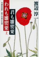 �N����㠈�������㠈� �� �^�Ӗ�S���E���q�v�Ȃ̐��U