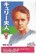 쿮(1928-)/-׿