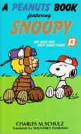 A PEANUTS BOOK FEATURING SNOOPY 13