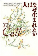 �l�͂Ȃ����܂ꂽ��